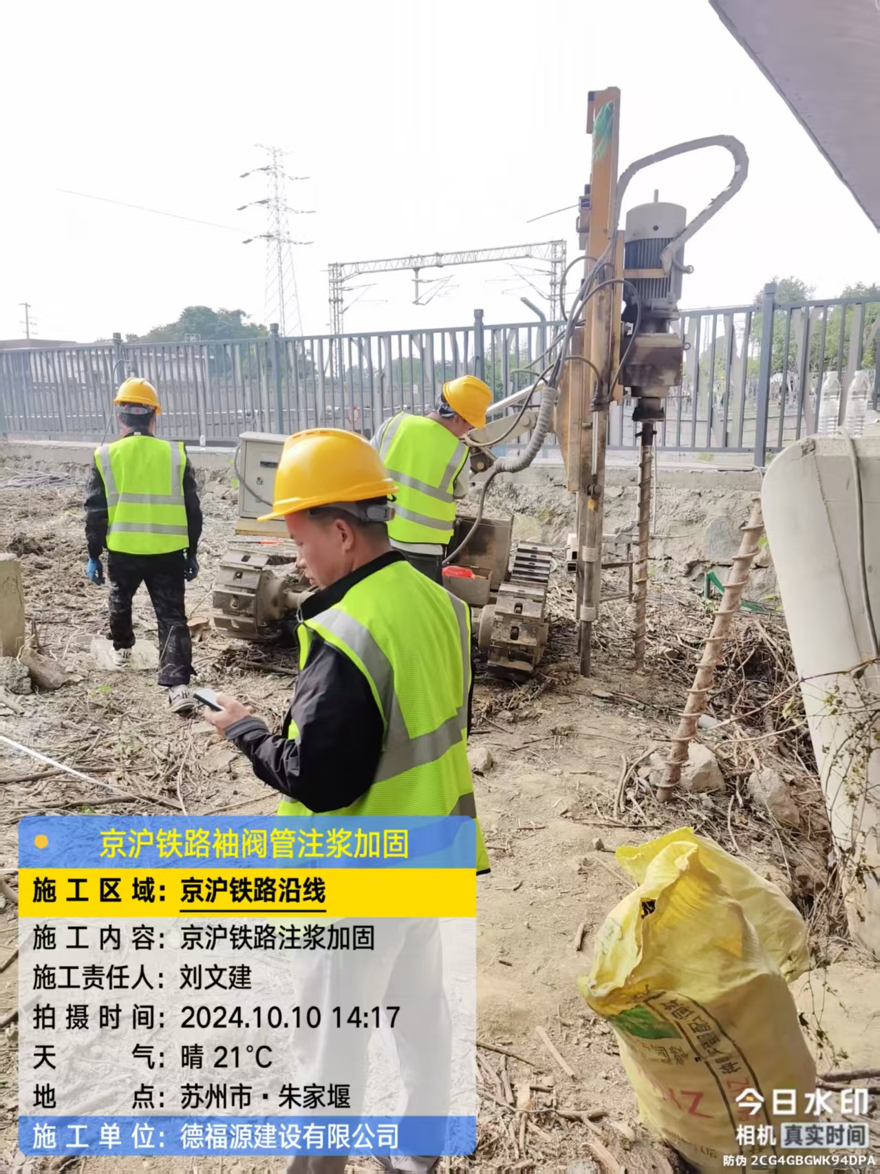 昌邑注浆加固法施工流程是怎样的？